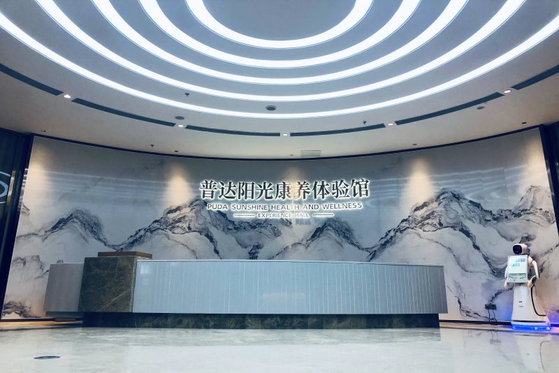 攀枝花普达阳光展厅