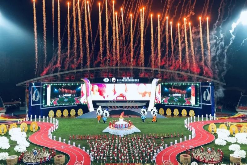 第十八届世界警察和消防员运动会