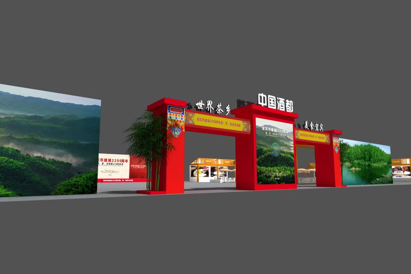 宜宾建城2200文化展